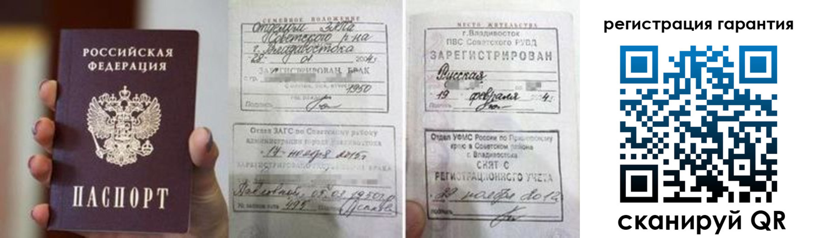 регистрация для школы в Марксе
