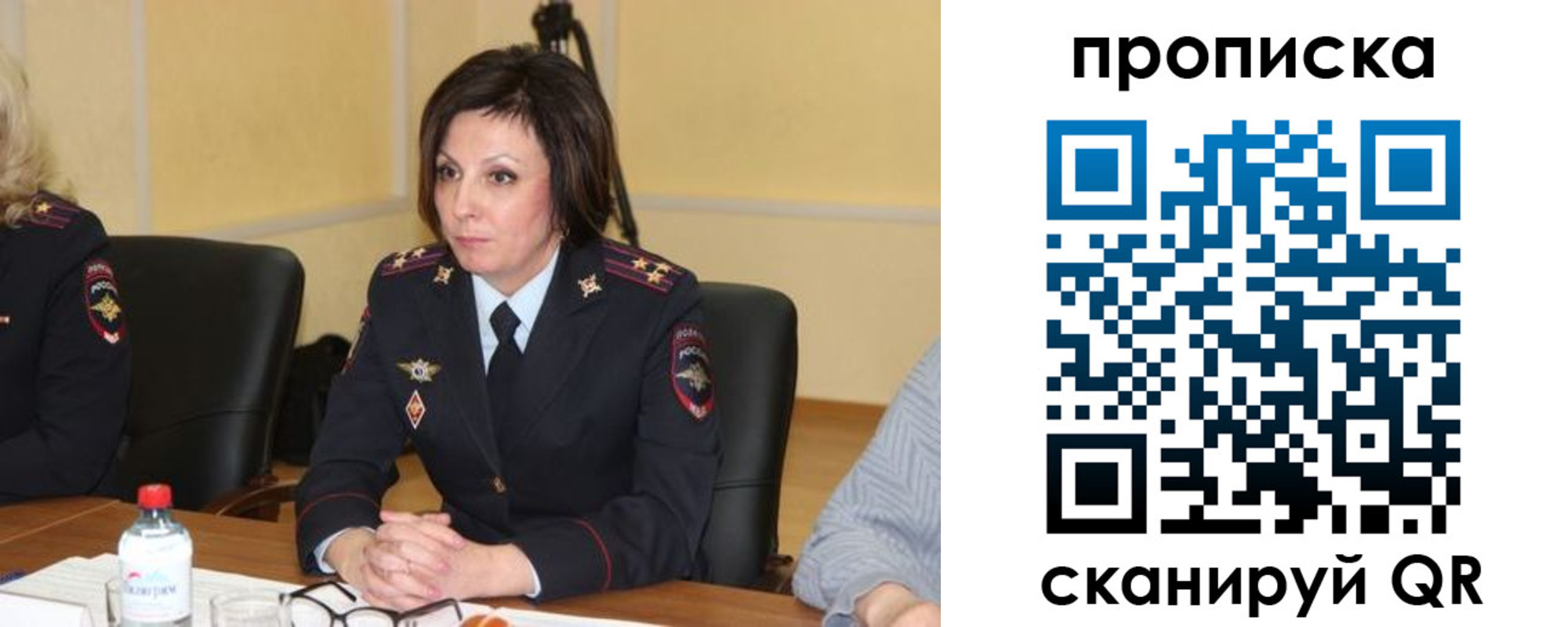 найти адрес прописки в Марксе
